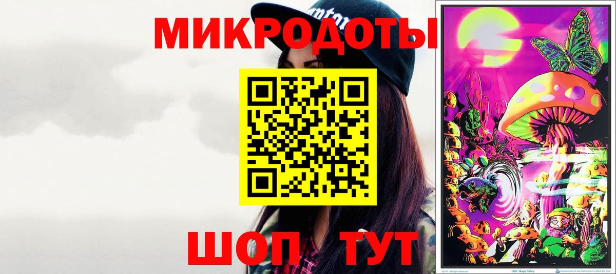 Псилоцибиновые грибы Magic Shrooms  Псилоцибиновые грибы Cubensis  Вход с VPN  Надым 