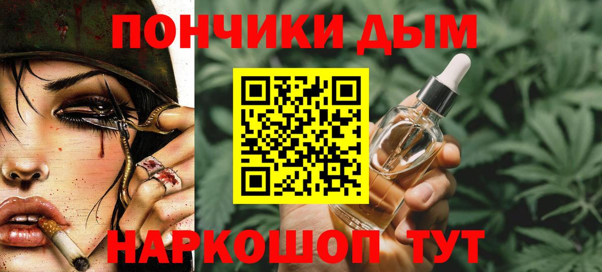 Бошки Шишки сатива Надым