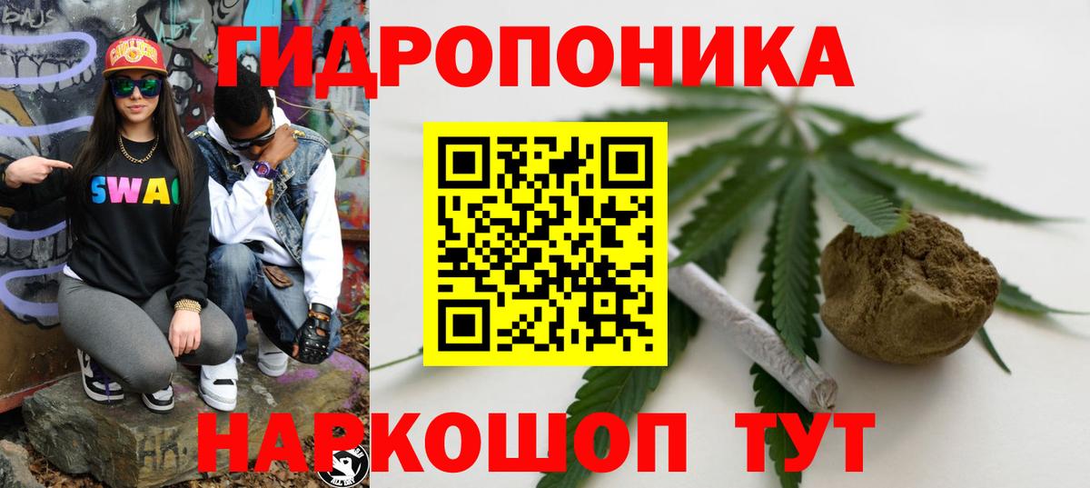 Бошки марихуана гибрид  Бошки Шишки MAZAR  Надым  МАРИХУАНА индика 